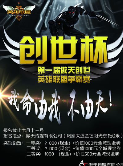 三者