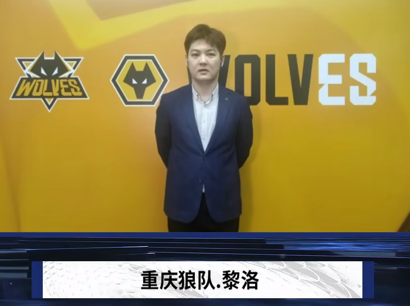 越南赛区GAM成为全球第十八支锁定S13资格的战队