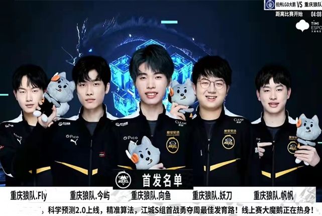 德玛西亚杯小组赛赛程：将于明日12：00正式打响