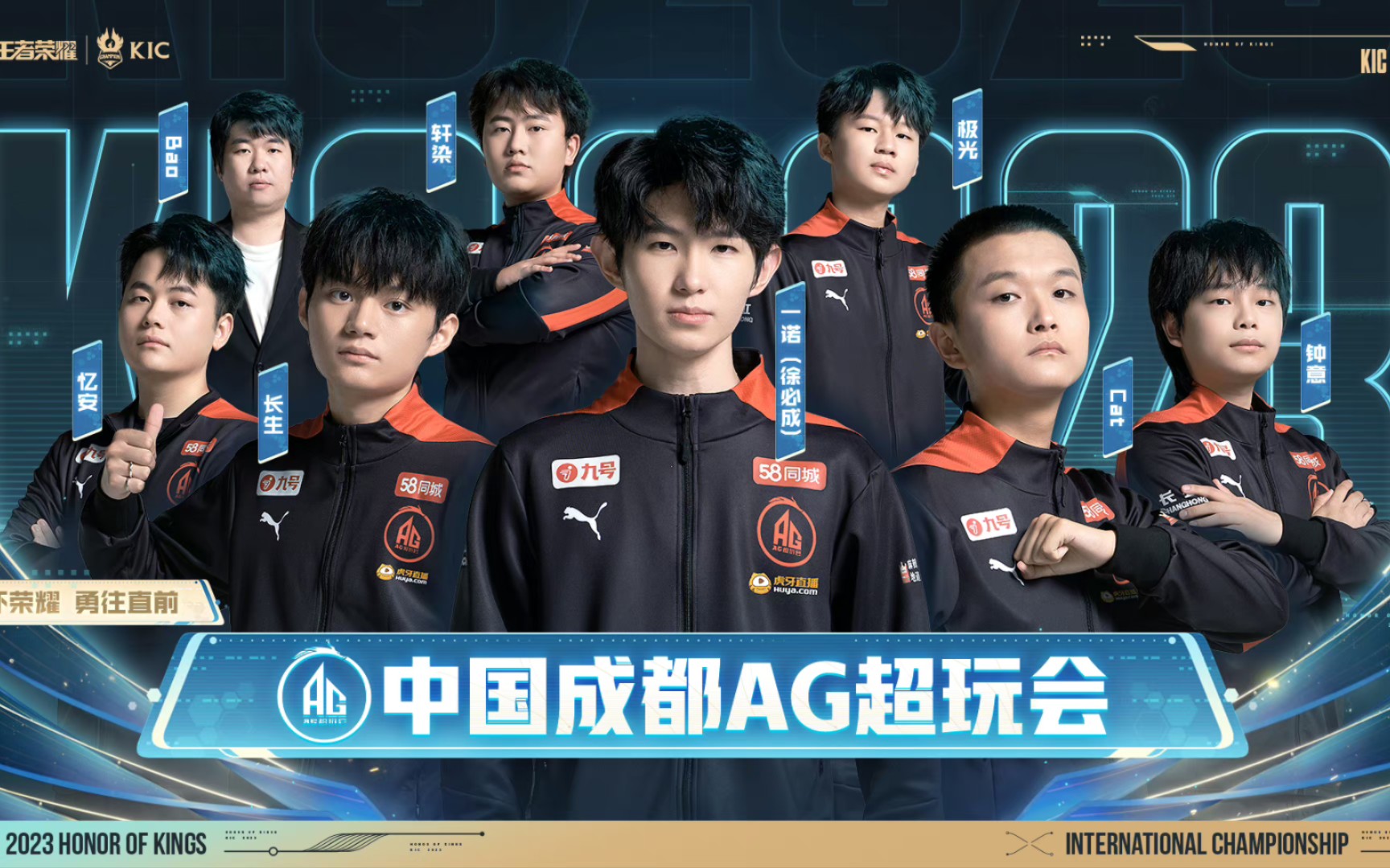 CSGO全球战队排名更新：天禄进入了前30！