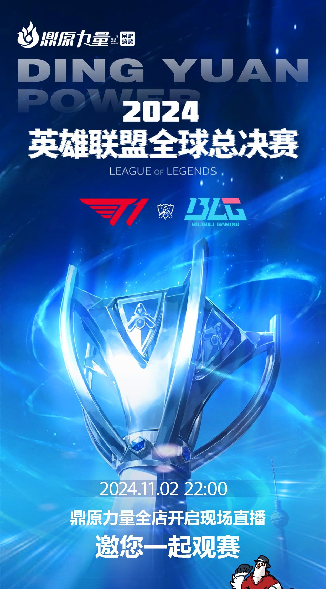 2025KPL夏季赛常规赛W6最佳阵容