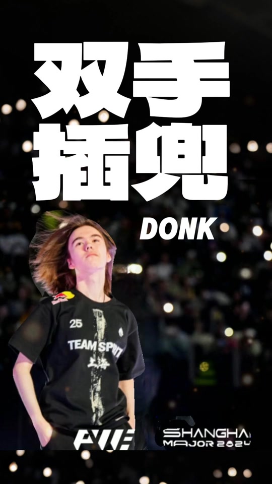 LOL官方发布18iG合体现场返图