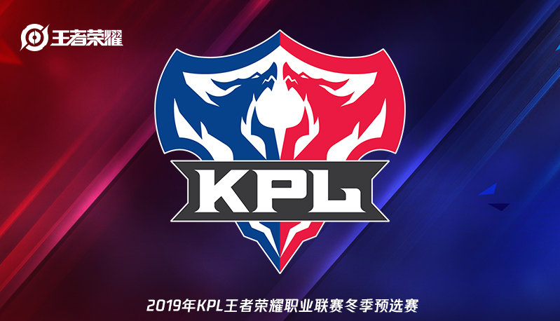 2025KPL夏季赛常规赛第一轮W1D1看点前瞻