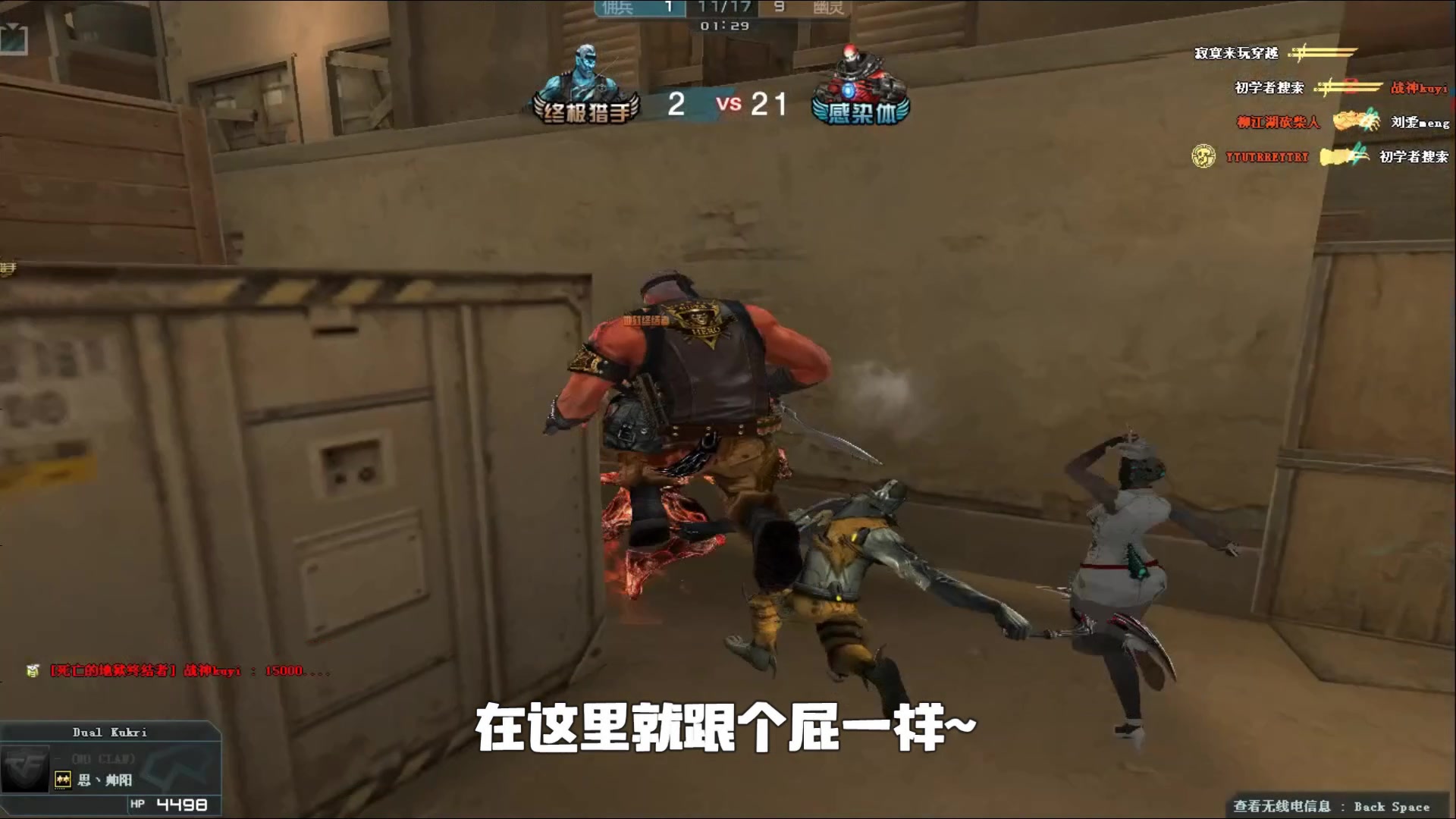 对位其二观