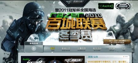 的气场