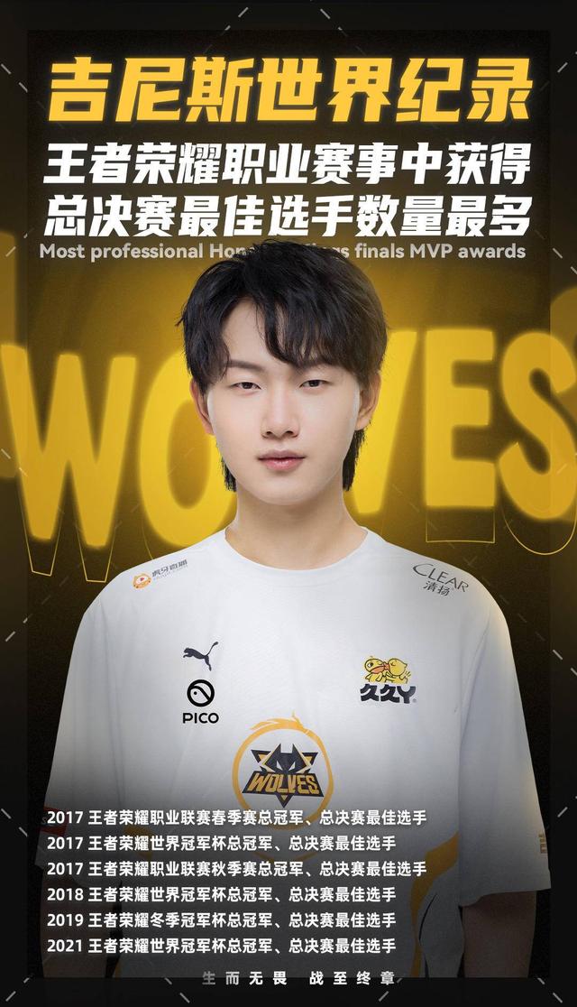 Vitality 自信地晋级 IEM Rio 2024 季后赛，在击败 The MongolZ 后。