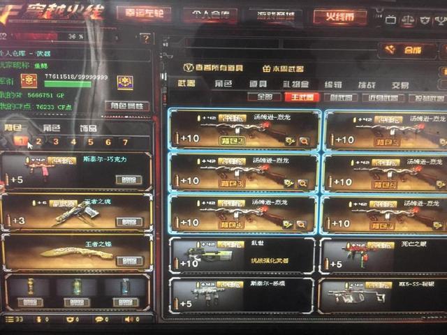 现回升案