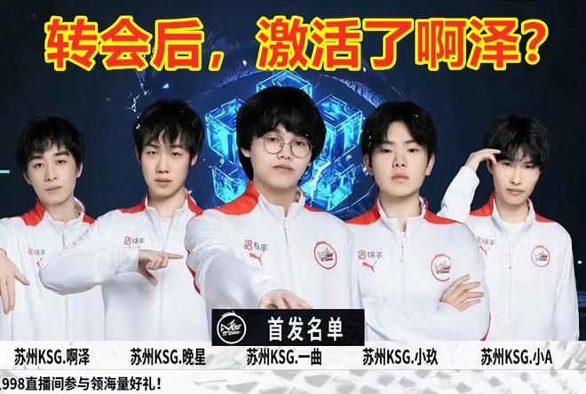 G2 Esports 成为首支获得 Champions 2025 资格的战队
