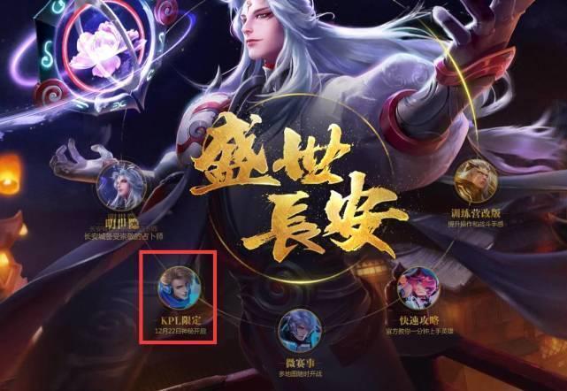 到前中期压