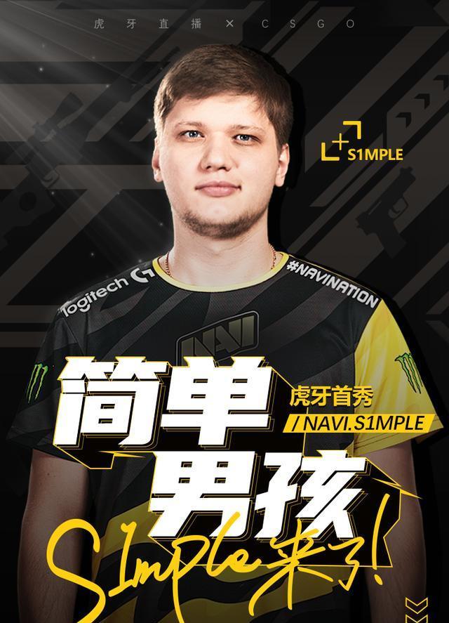 战站位代