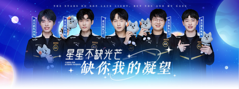 丝盘转会期