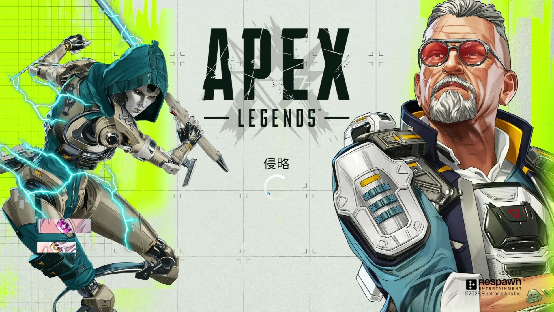 ESL Challenger Atlanta团队分组公布