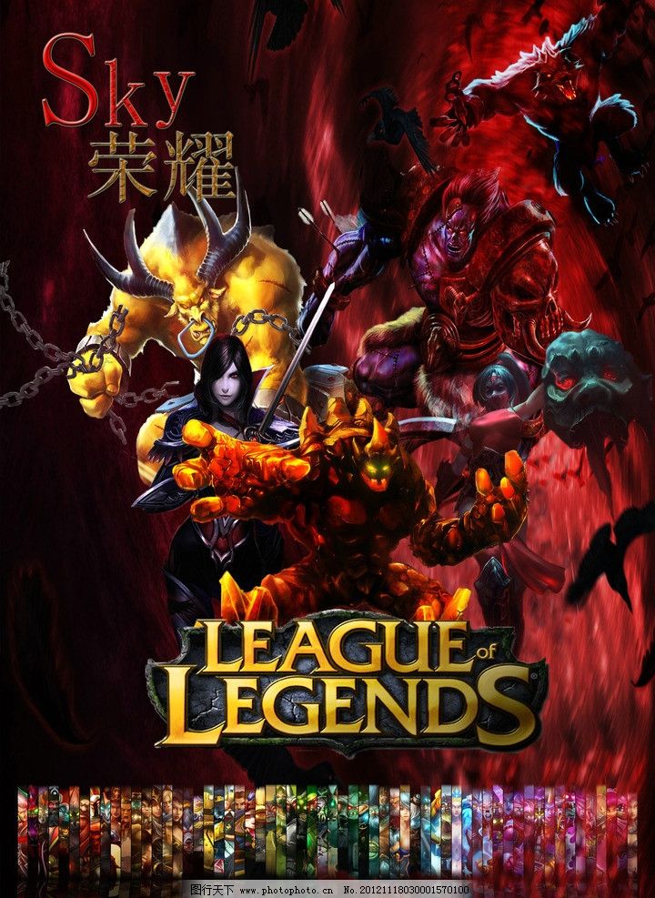 少侧翼