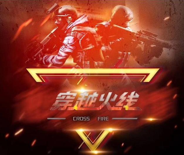 响执行细