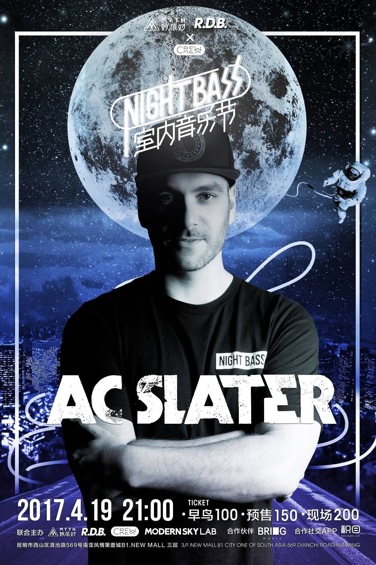 Honda 离开 Vikings KR 首发阵容