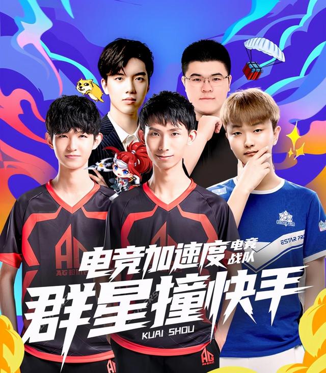 行二创热门
