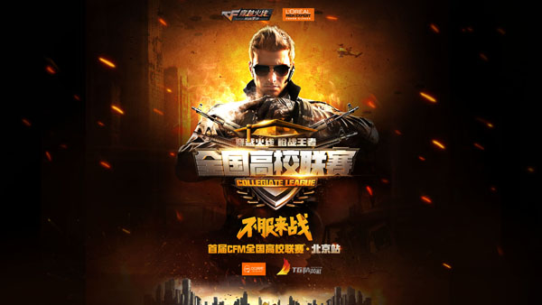 【战队动态】 JD Gaming ：ValAnalysis卸任主教练，Anaks接掌教鞭
